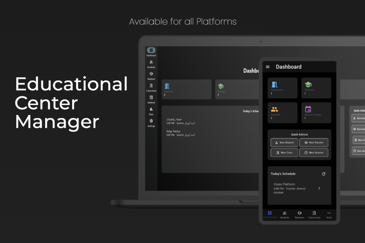 Education Center Management System Mockup